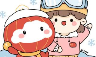 雪容融踢冰墩墩屁股
