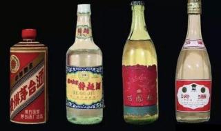 泸州1952酒多少钱一瓶
