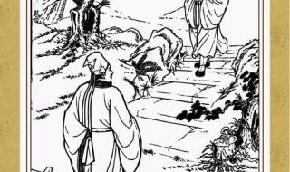 讲一个历史人物故事四年级
