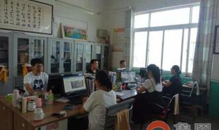 山东省教师教育网远程研修