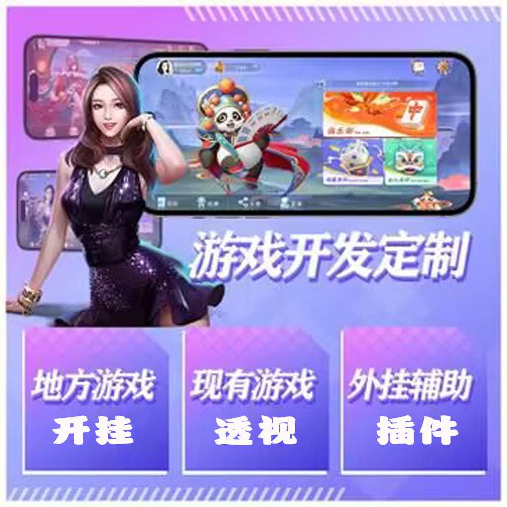 教教大家“德扑之星辅助挂作弊”(原来确实是有挂) p2