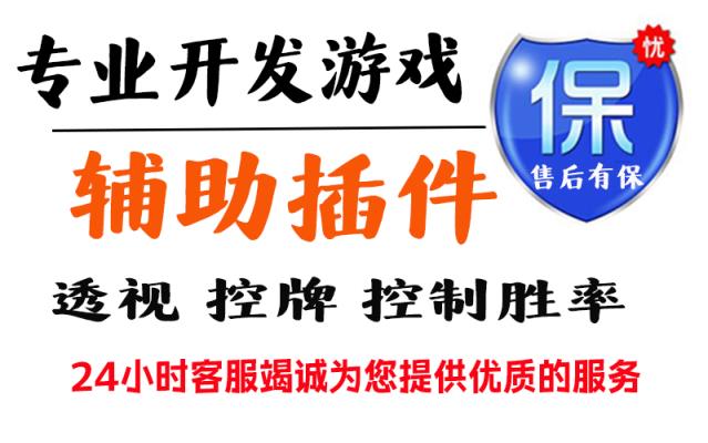 实测分享“wepoker私人局有挂吗，究竟有没有作弊挂”真实开挂技巧分享 p1